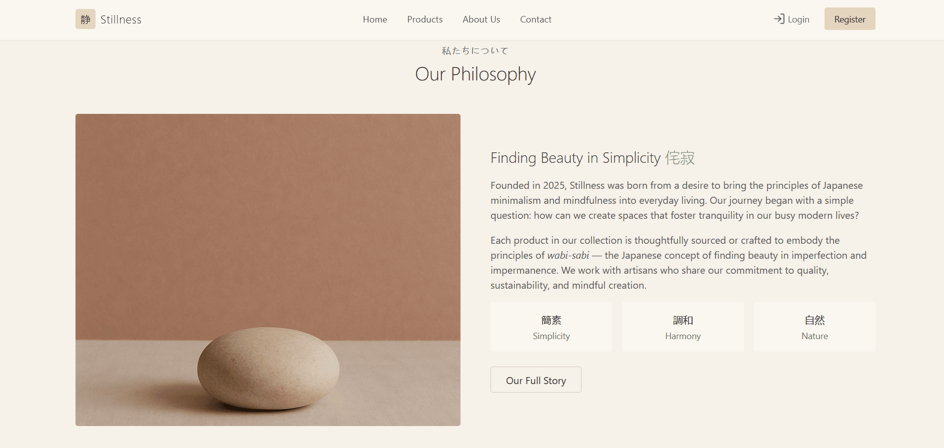 Stillness E-commerce screenshot 3