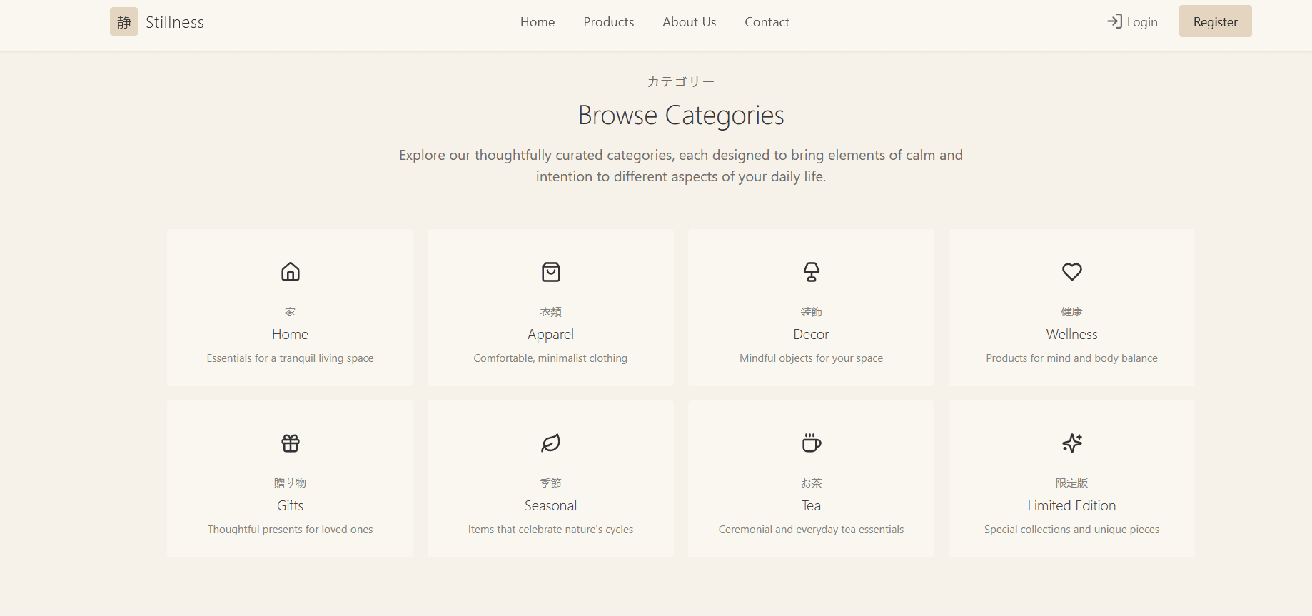 Stillness E-commerce screenshot 4