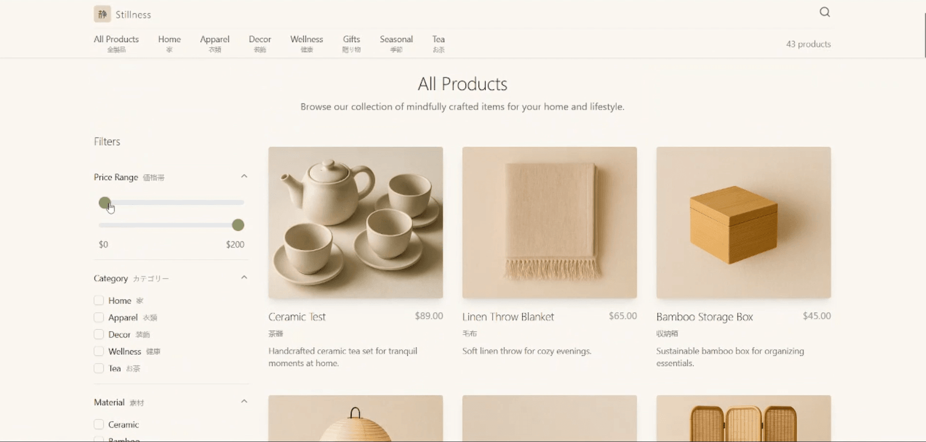 Stillness E-commerce screenshot 6