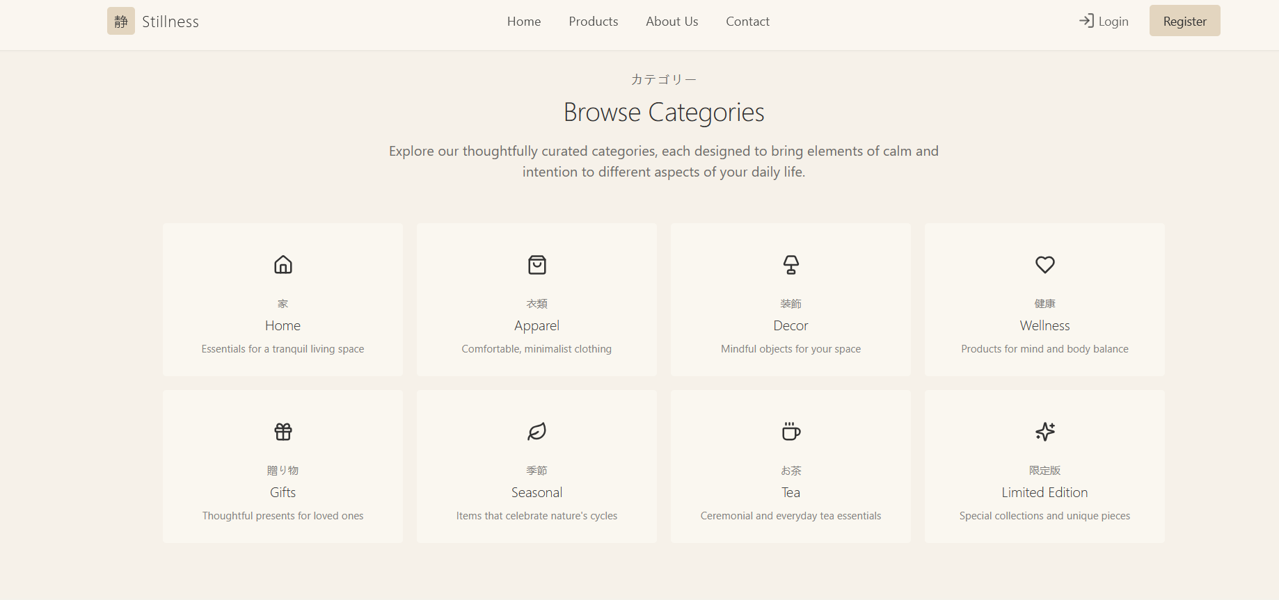 Project screenshot 4