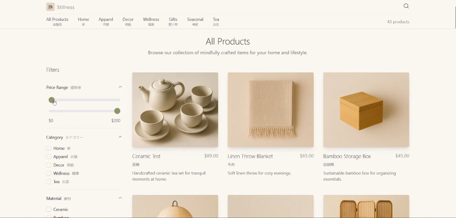Project screenshot 6
